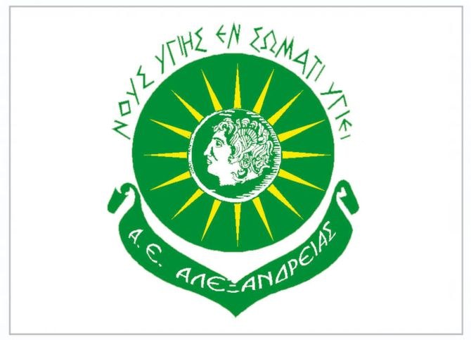Α.Ε. Αλεξάνδρειας
