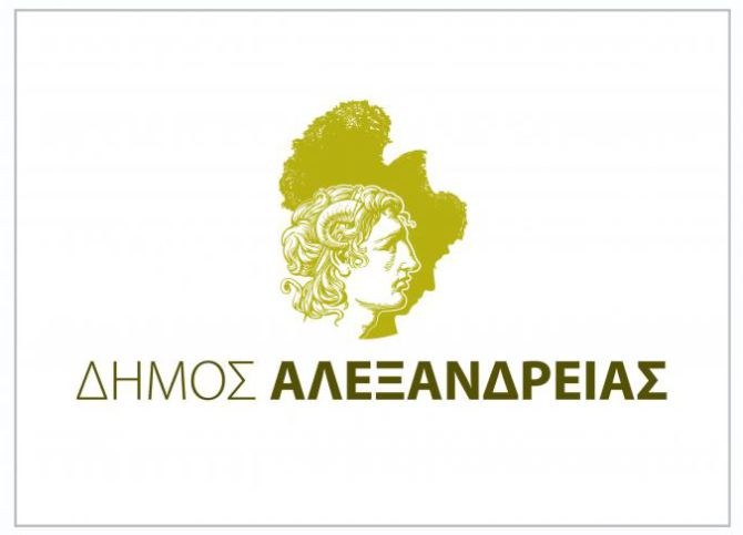 Δήμος Αλεξάνδρειας