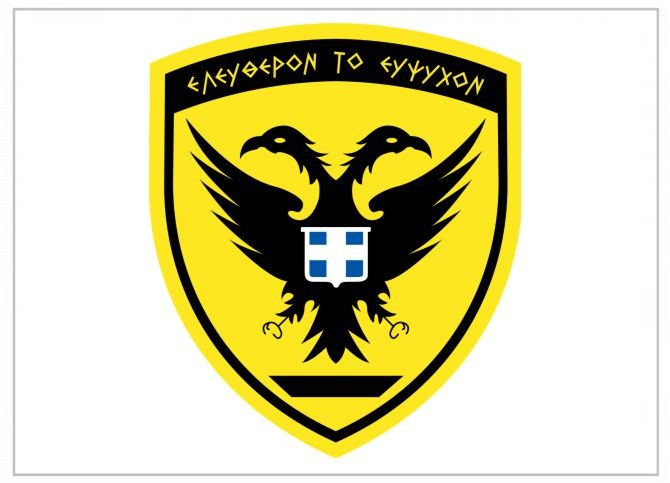 Ελληνικός Στρατός